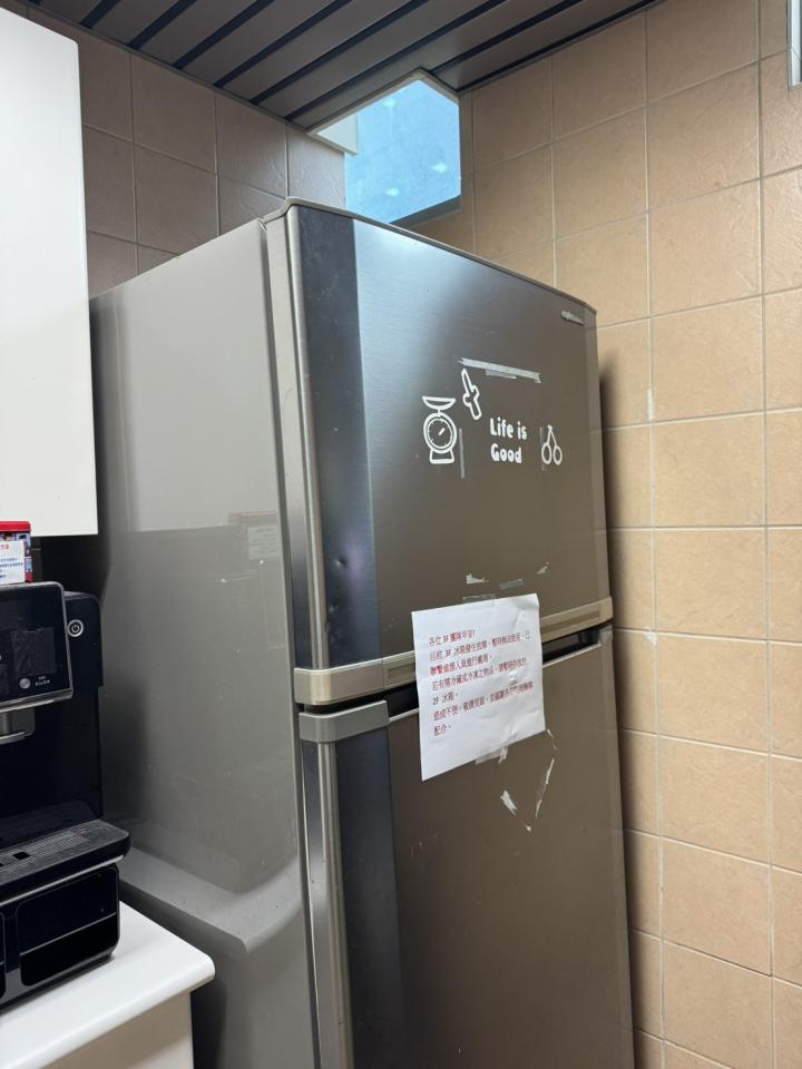 冰箱維修案件圖片