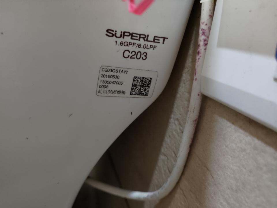 馬桶裝修案件圖片