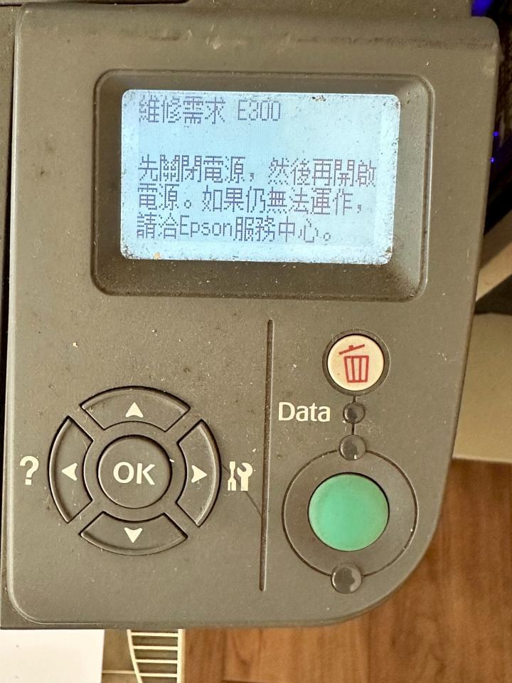印表機維修案件圖片