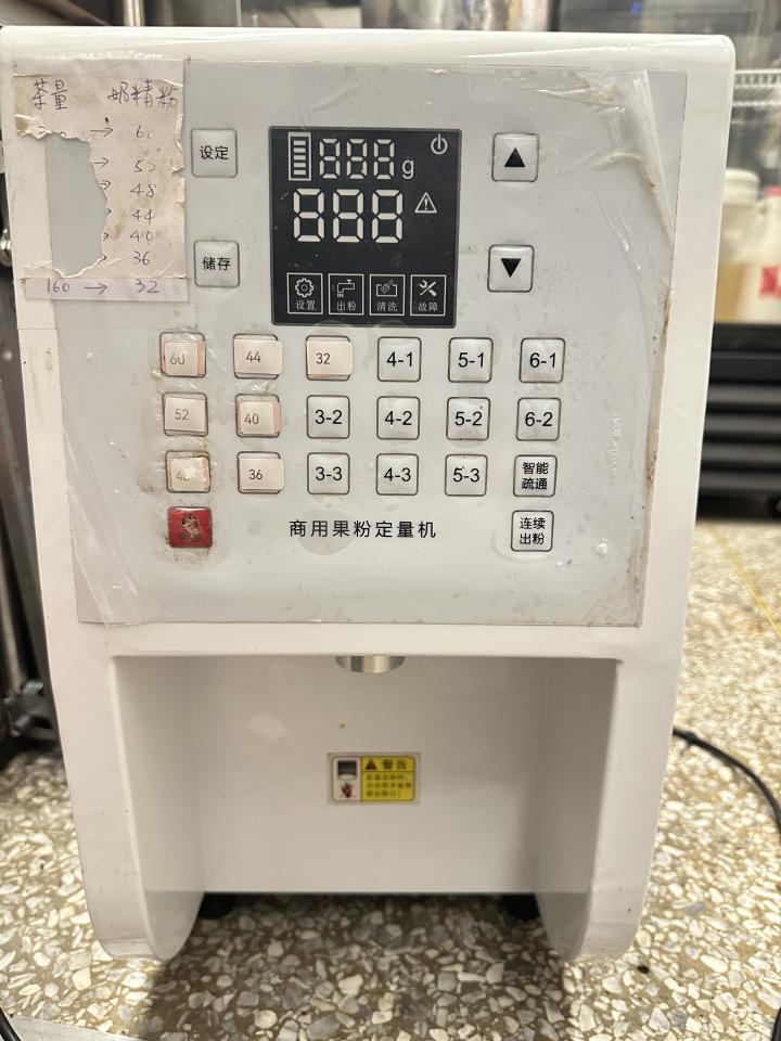 家電維修案件圖片