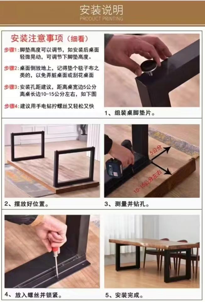 家具組裝案件圖片