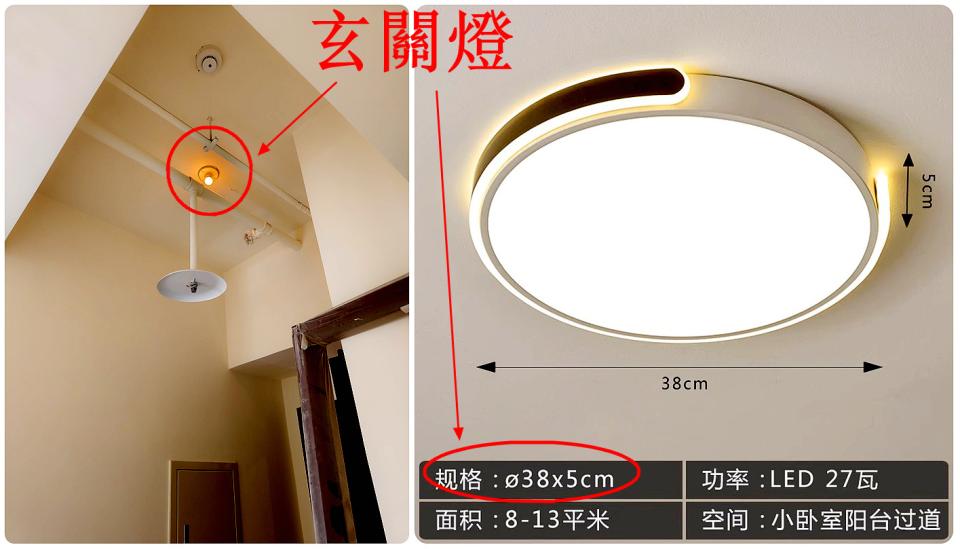 燈具安裝案件圖片