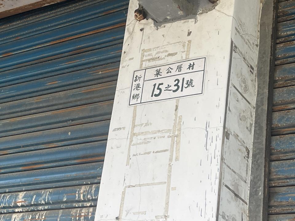 跑腿外送案件圖片