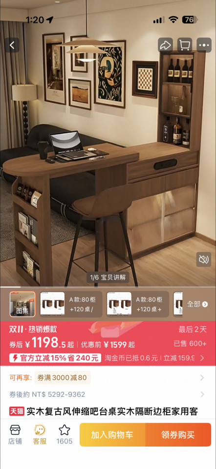 家具組裝案件圖片