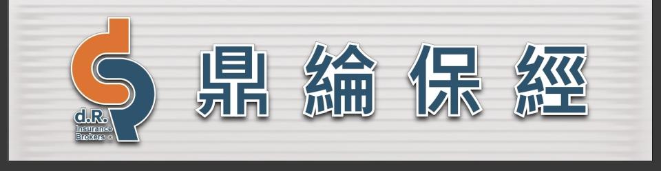 招牌製作案件圖片