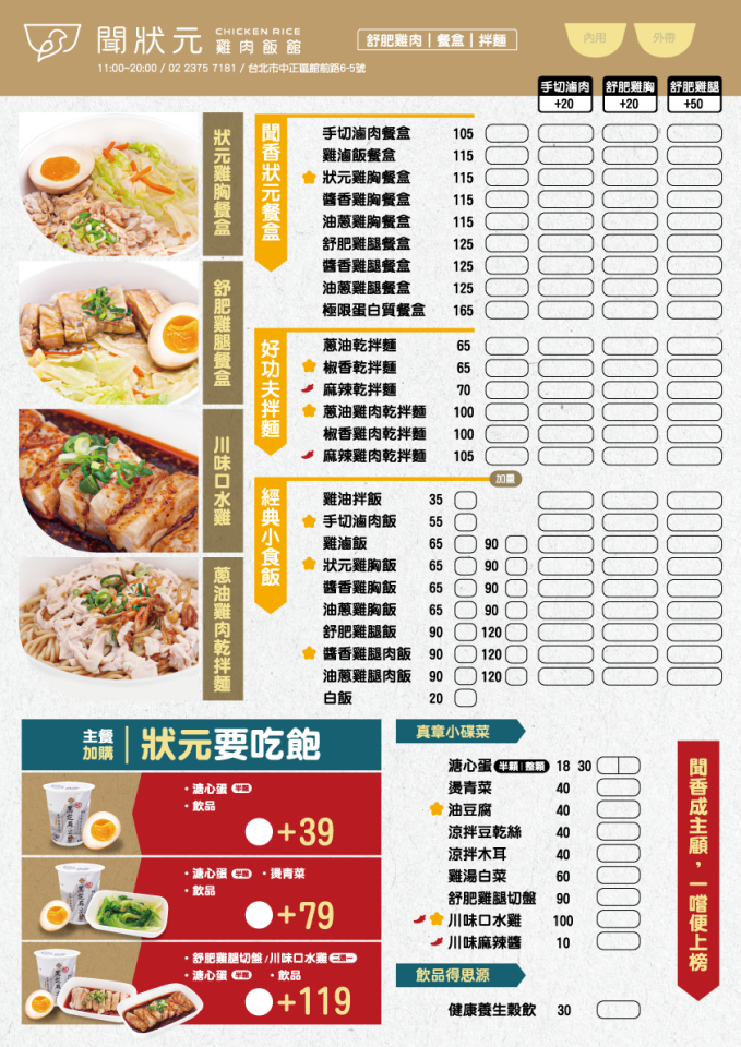 日文翻譯案件圖片