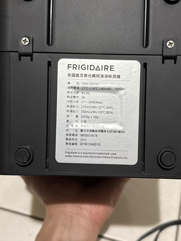 家電維修案件圖片