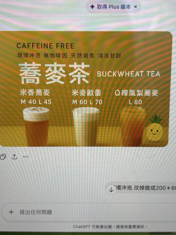 廣告印刷案件圖片