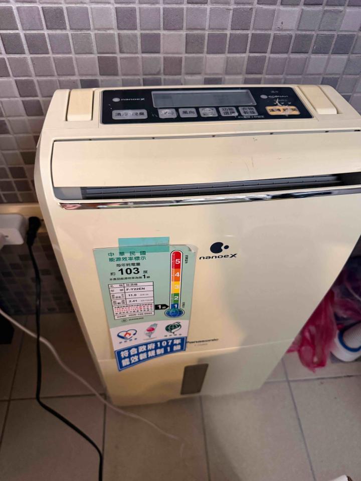 家電維修案件圖片