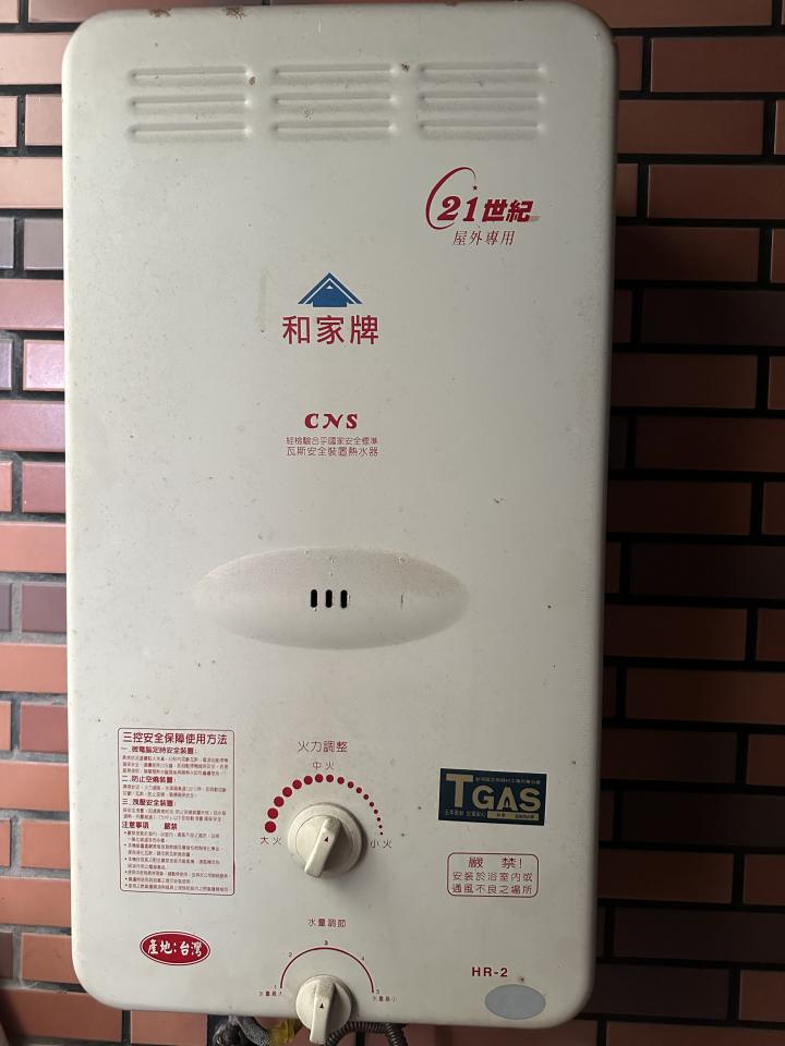 水電行案件圖片
