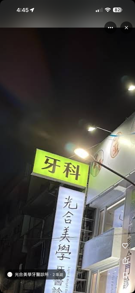 招牌製作案件圖片