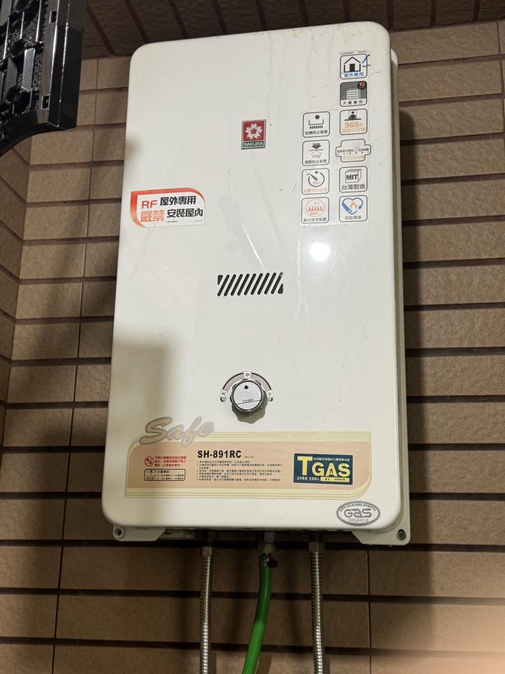 熱水器維修案件圖片