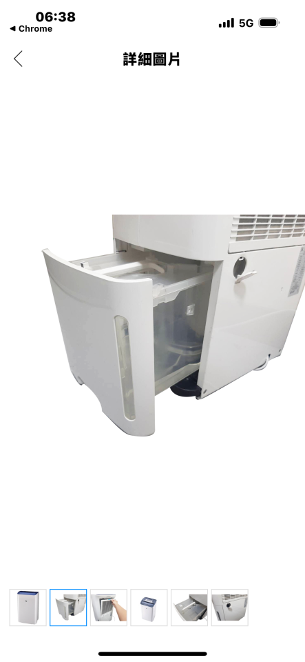 家電維修案件圖片