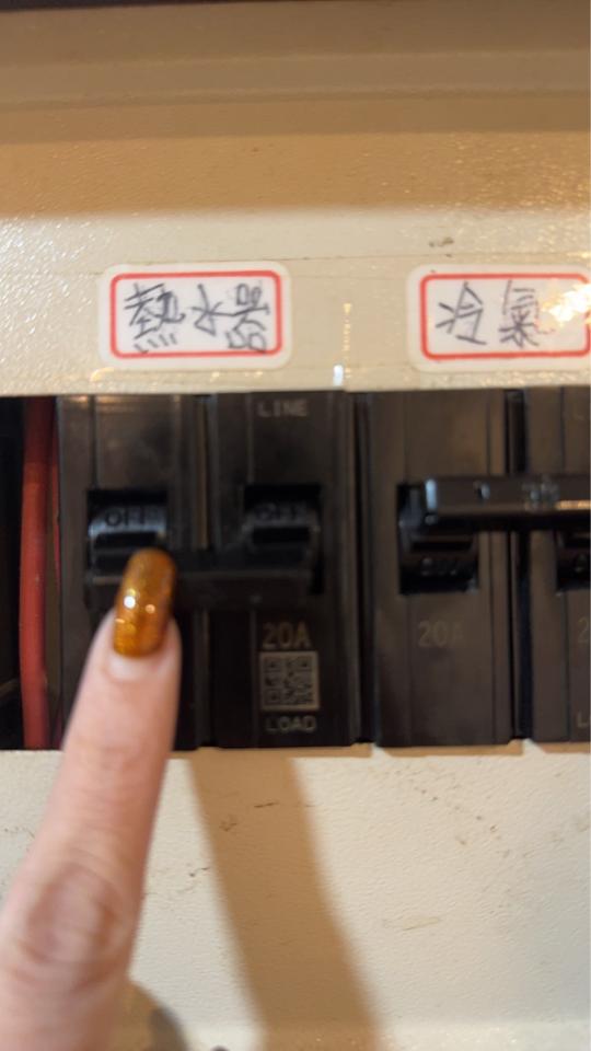 水電行案件圖片