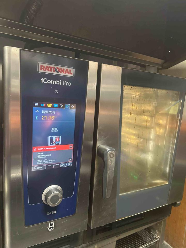 餐飲設備案件圖片