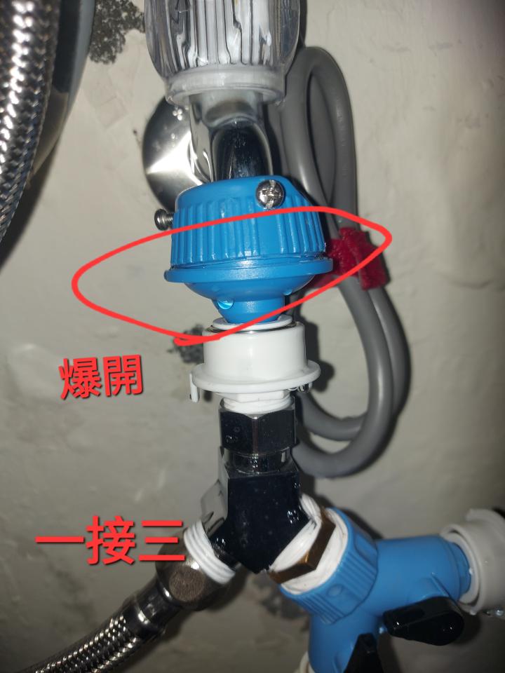 居家修繕案件圖片