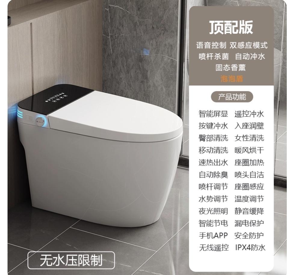 馬桶裝修案件圖片