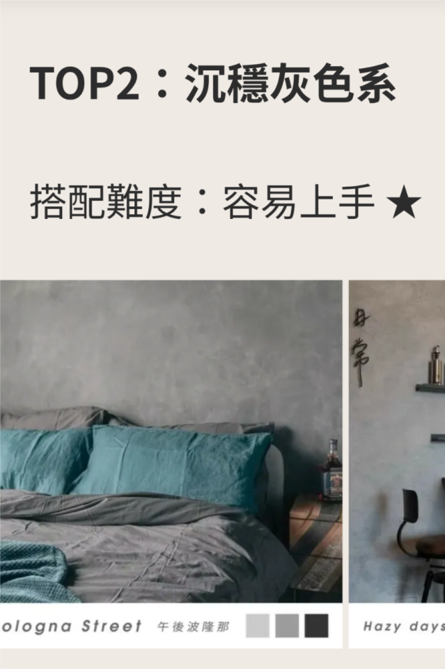 油漆工程案件圖片