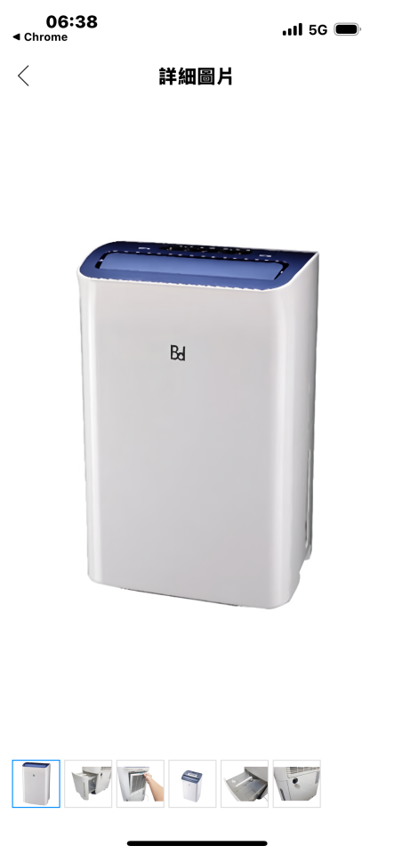 家電維修案件圖片