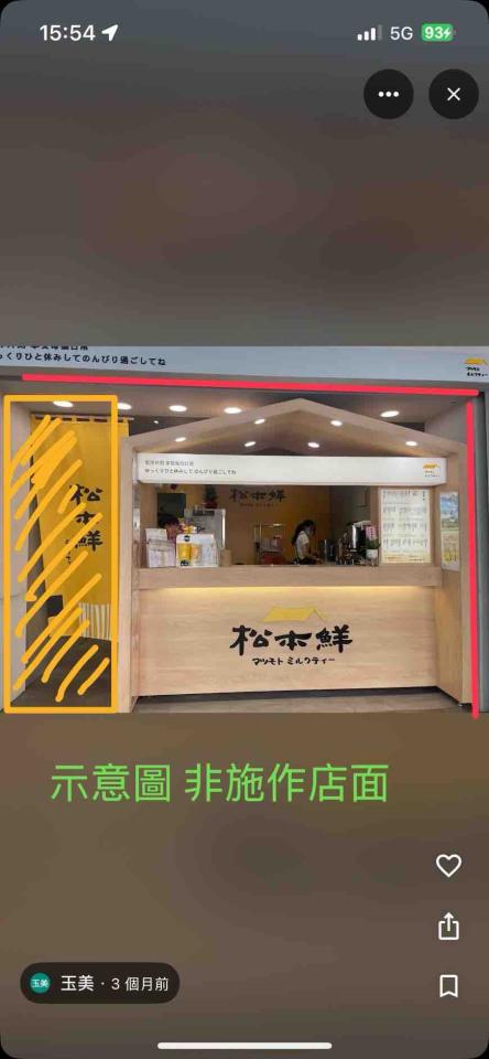 木工施工案件圖片