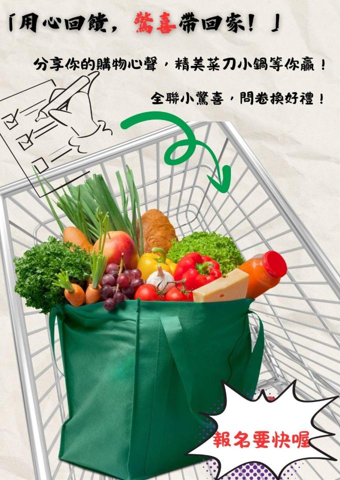 跑腿外送案件圖片