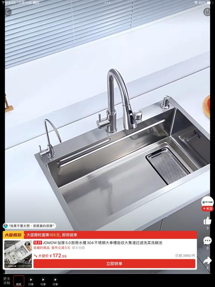 廚具安裝案件圖片