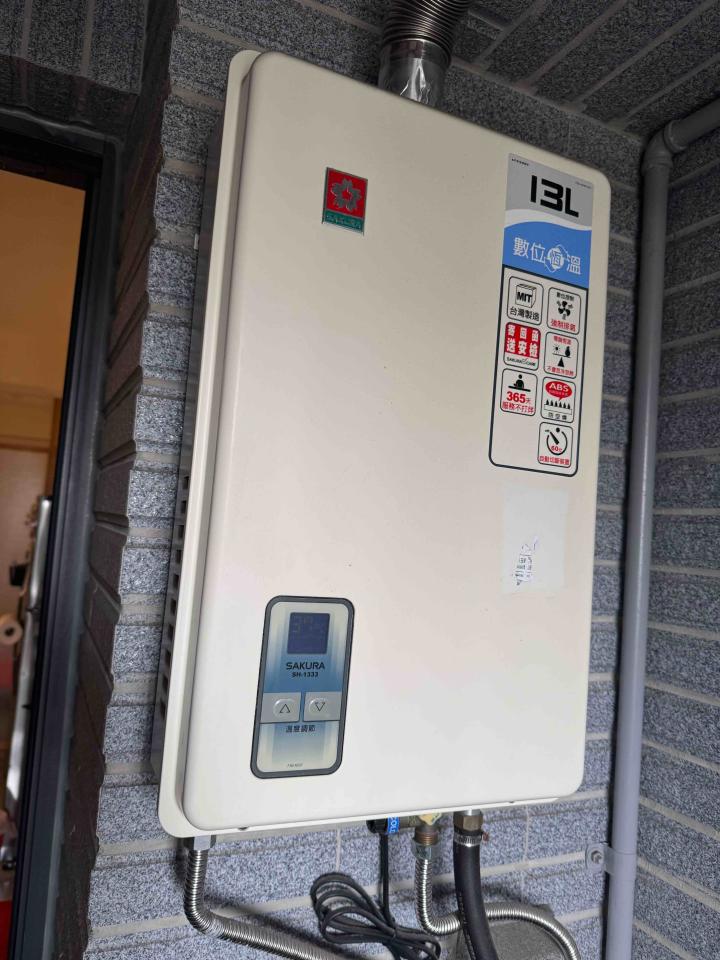 熱水器清洗案件圖片