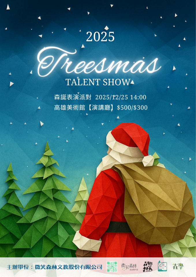 大圖輸出案件圖片