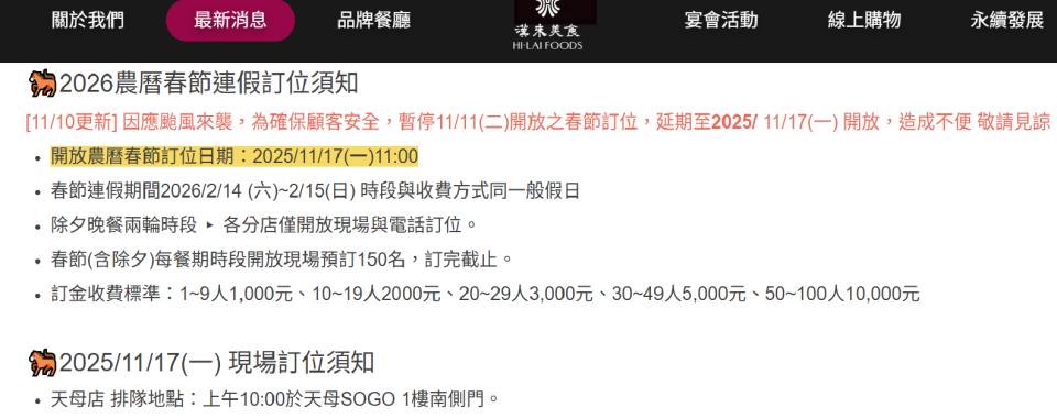 跑腿外送案件圖片