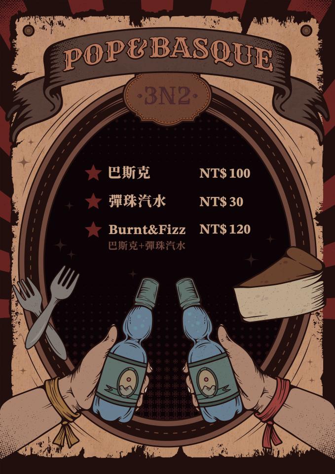 平面設計案件圖片