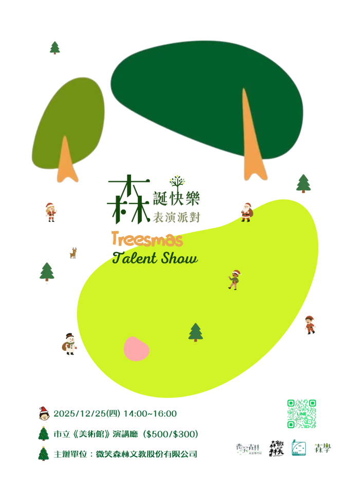 大圖輸出案件圖片