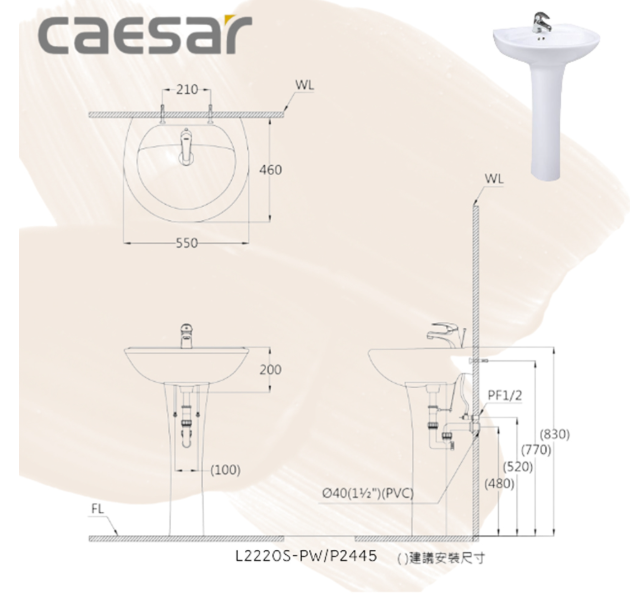 洗臉盆裝修案件圖片