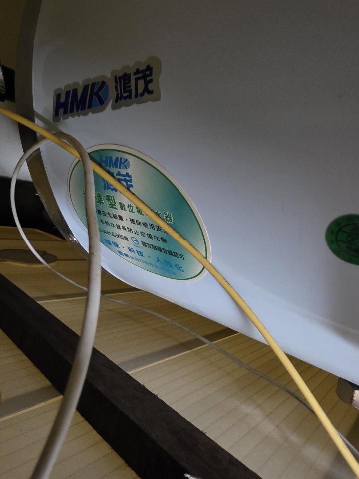 熱水器維修案件圖片