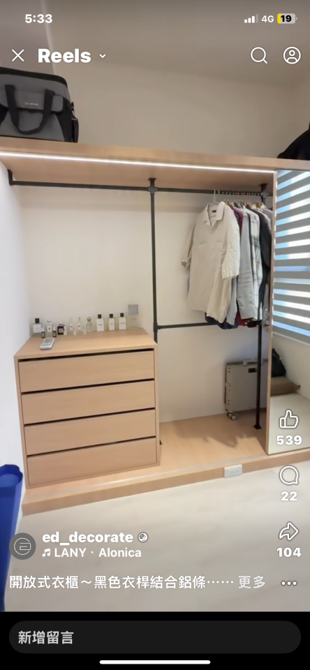 系統櫃訂製案件圖片