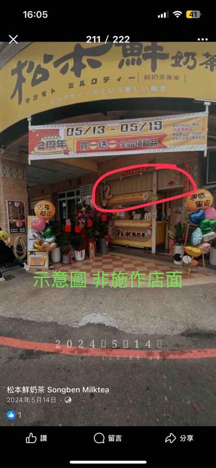 木工施工案件圖片