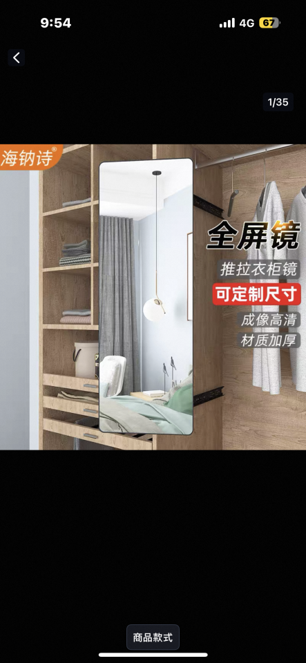 家具組裝案件圖片