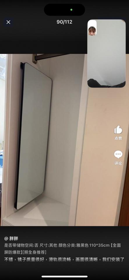 家具組裝案件圖片