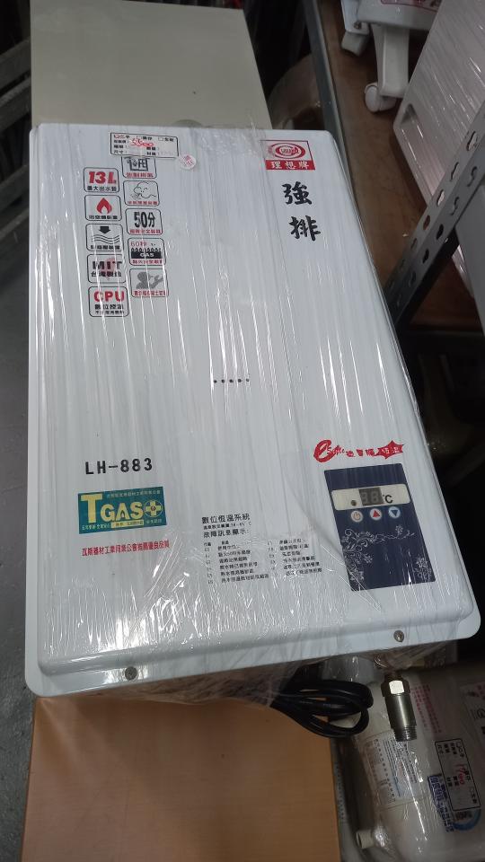 浴缸與淋浴裝修案件圖片