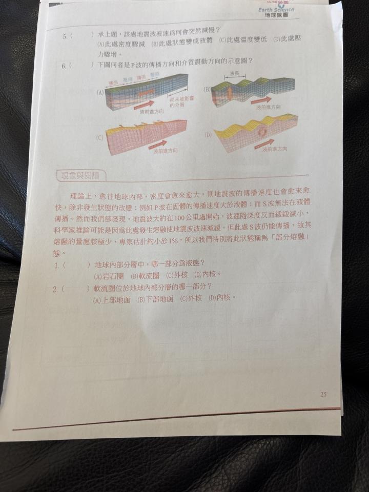 印表機維修案件圖片