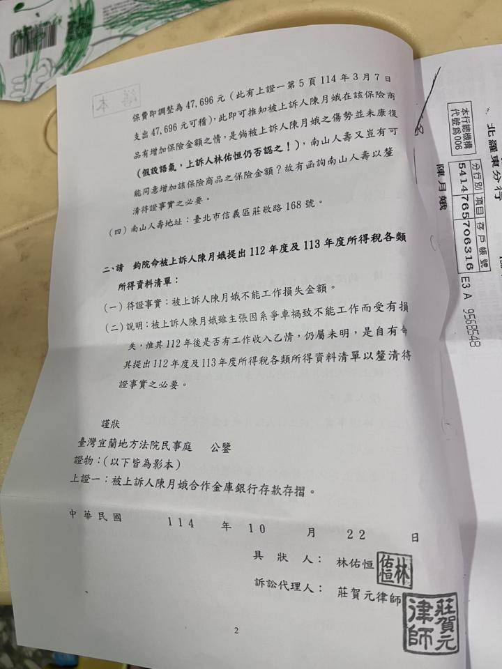 民事糾紛處理案件圖片