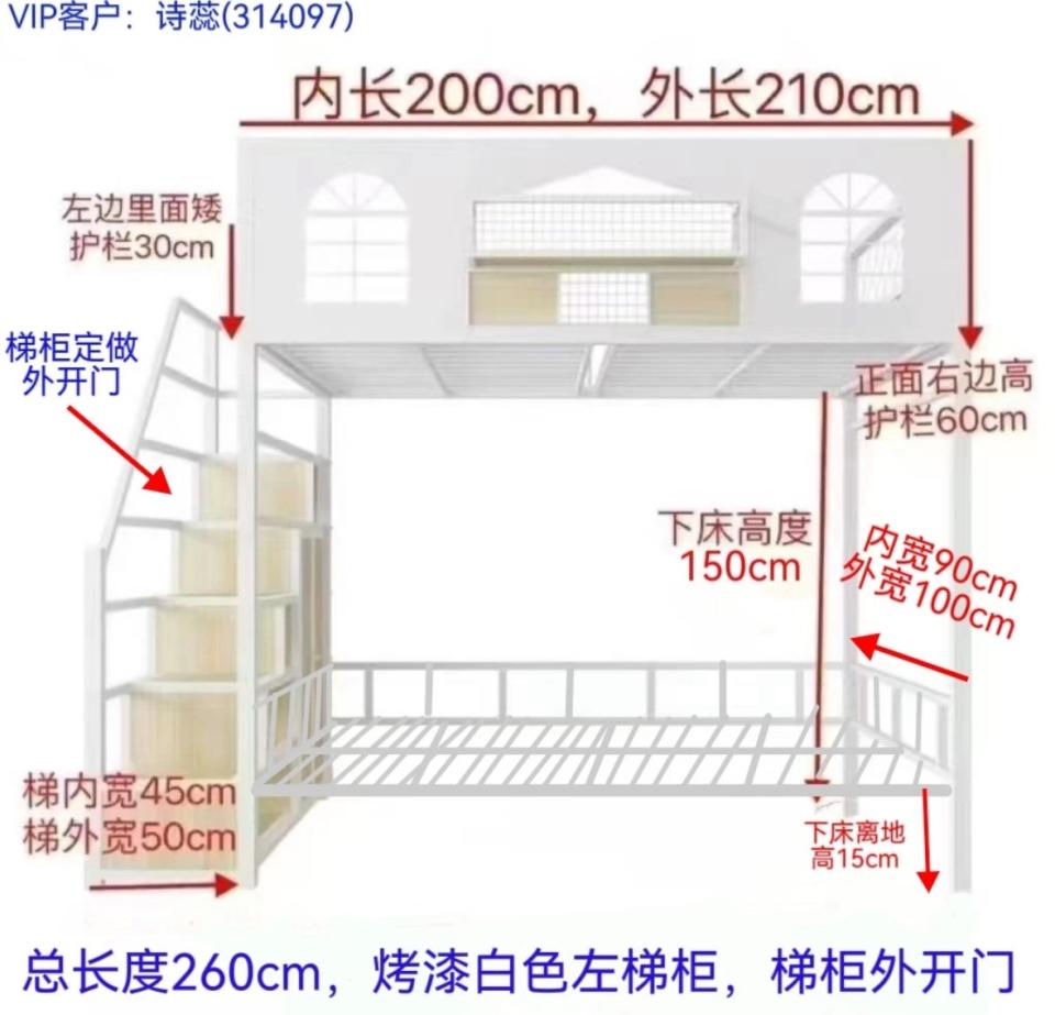 家具組裝案件圖片
