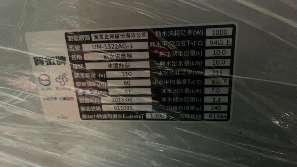 大型垃圾回收案件圖片