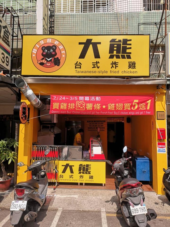 遮雨棚安裝案件圖片