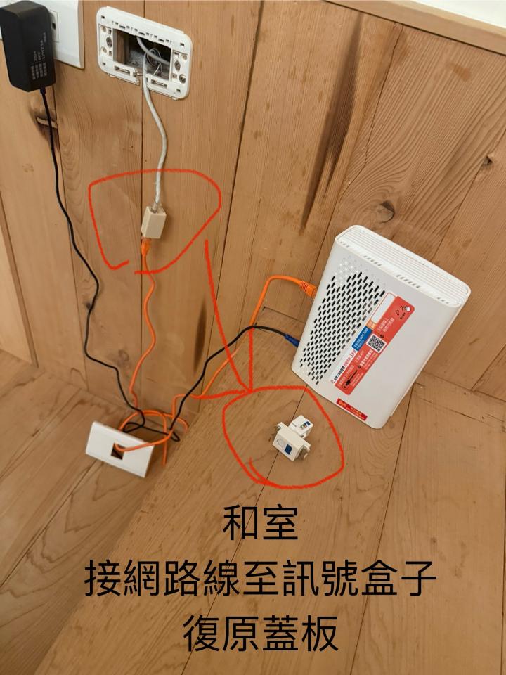 弱電工程案件圖片