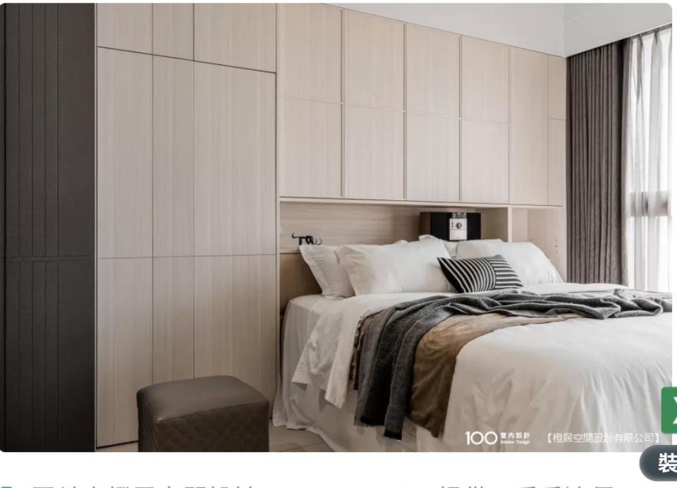 室內裝潢案件圖片