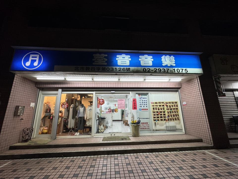 招牌製作案件圖片