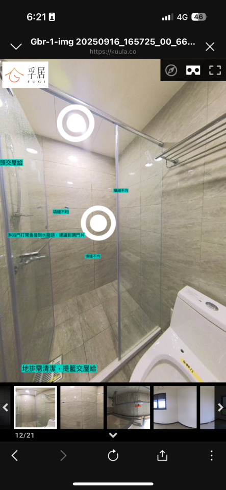 淋浴拉門安裝維修案件圖片