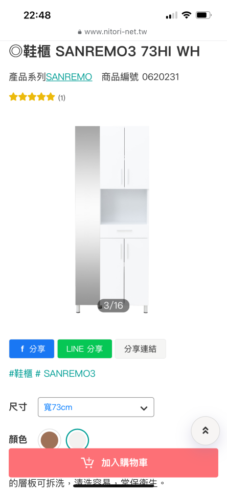 系統櫃訂製案件圖片