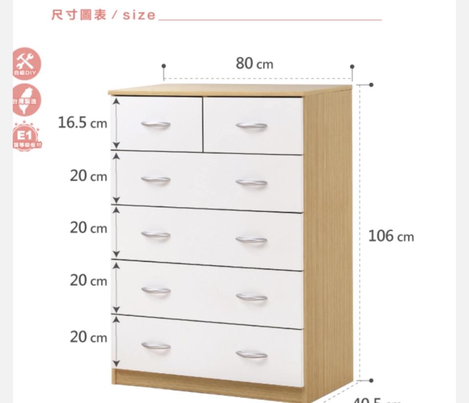 家具組裝案件圖片