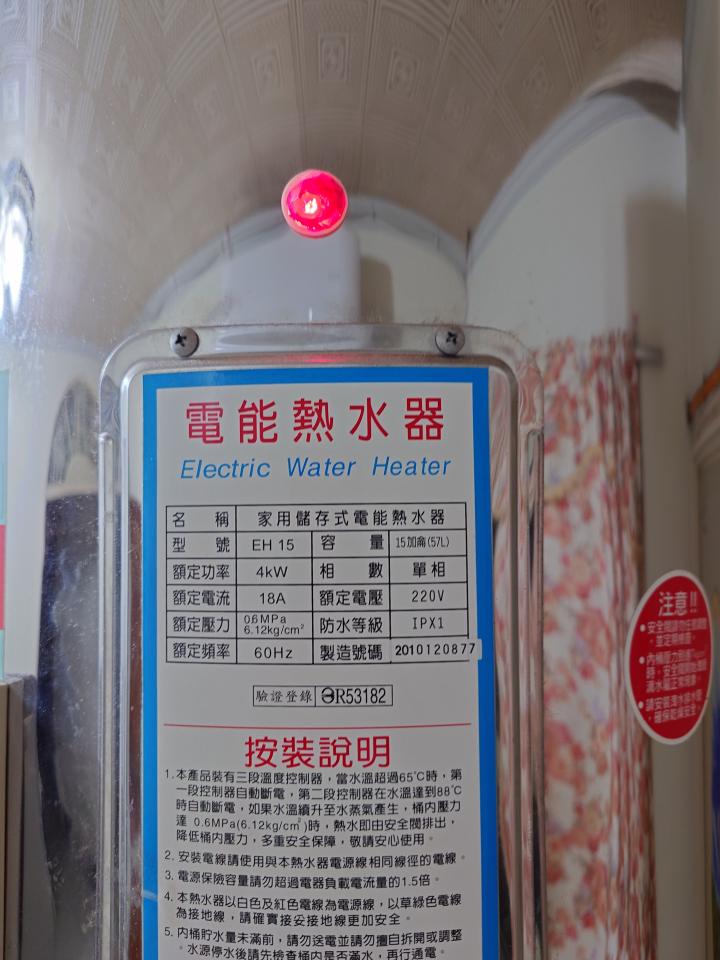 熱水器清洗案件圖片